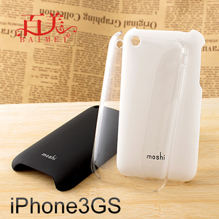 Cellphone Shell For IPhone3GS (Sold in per package of 20pcs)