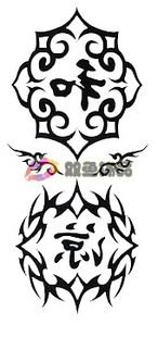 Tattoo Sticker Chinese Characters (Sold in per package of 40pcs)