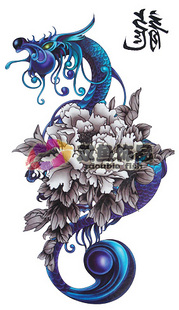 Tattoo Sticker Dragon Rose (Sold in per package of 30pcs)