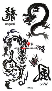 Tattoo Sticker Dragon And Phoenix (Sold in per package of 30pcs)