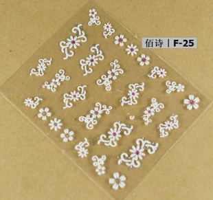 Diamond Flower Nail Stickers (Sold in per package of 50pcs,assorted)