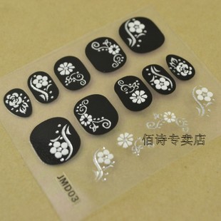 Black Flower Nail Stickers (Sold in per package of 50pcs,assorted)
