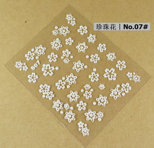 Pearl Flower Nail Stickers (Sold in per package of 60pcs,assorted)