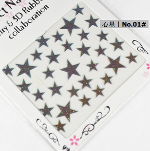 Lucky Star Nail Stickers (Sold in per package of 60pcs,assorted)