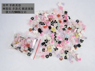 Resin Flower Nail Art Decoration (Sold in per package of 50pcs,assorted designs)
