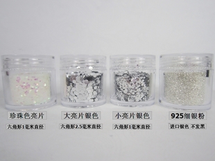 Acrylic Flashing Powder For Nail Art Tips Decoration (Sold in per package of 16 jars,assorted)