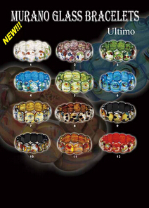 Murano Glass Bracelets(Sold in per package of 12 pcs, assorted colors)