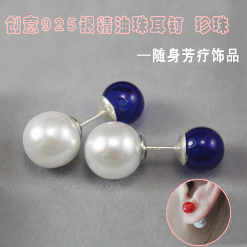 925 Sterling Silver Perfume Ball pearl earring (Sold Per Pair)