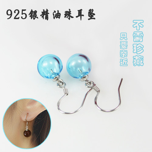  925 Sterling Silver Perfume ball earring(Sold Per Pair)