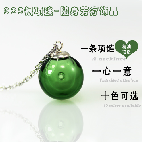 14MM Perfume Ball  925 Sterling Silver Necklace